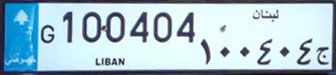 lebanon license plate